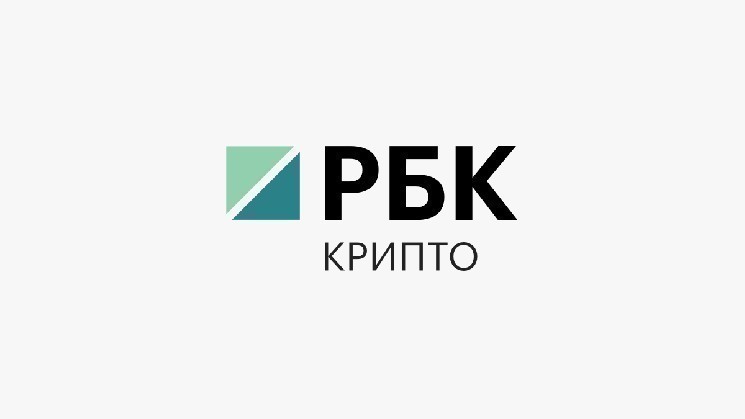 
			Дания предложила новые санкции против криптовалютной инфраструктуры РФ		